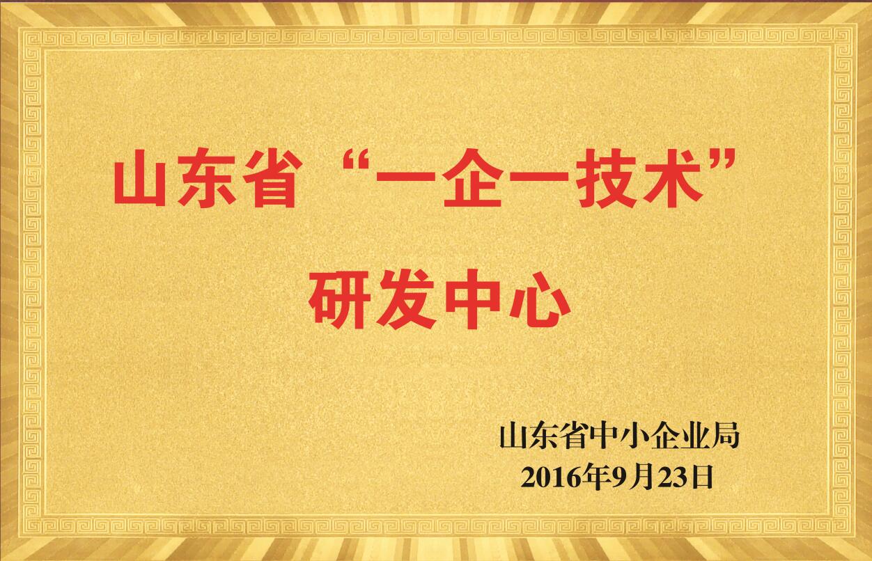 产品名称